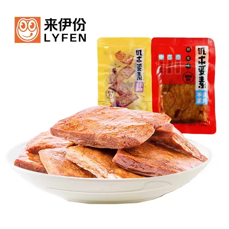 手撕素肉