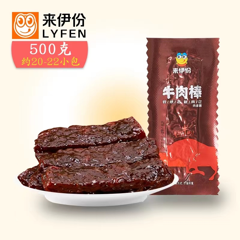 牛肉棒