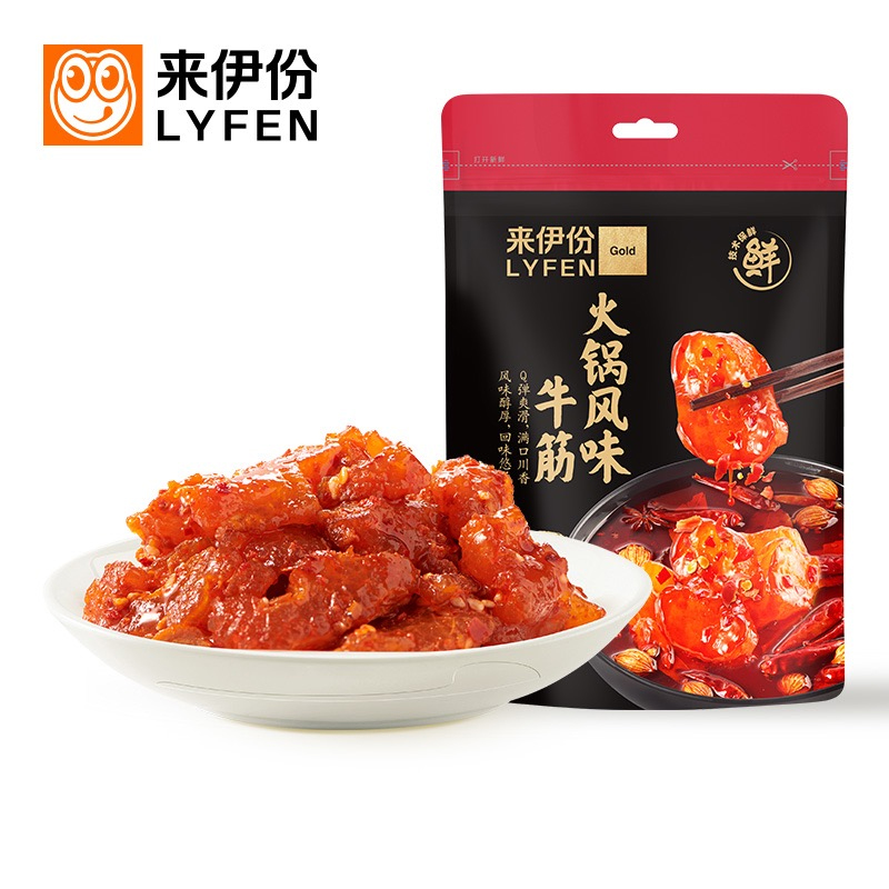 牛蹄筋