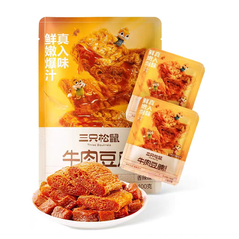 牛肉豆脯