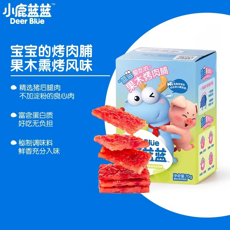 豬肉脯