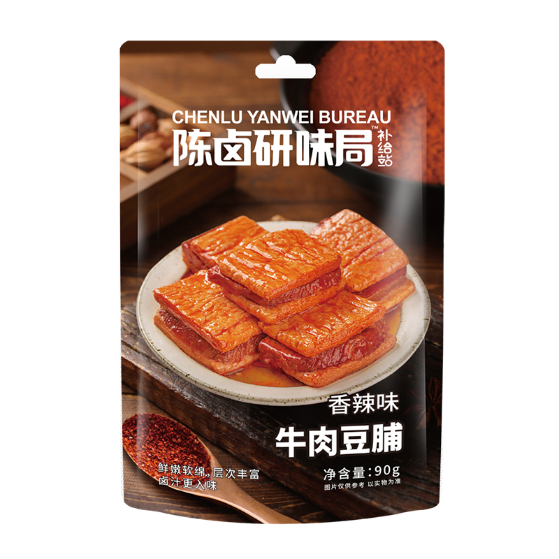 牛肉豆脯（香辣）