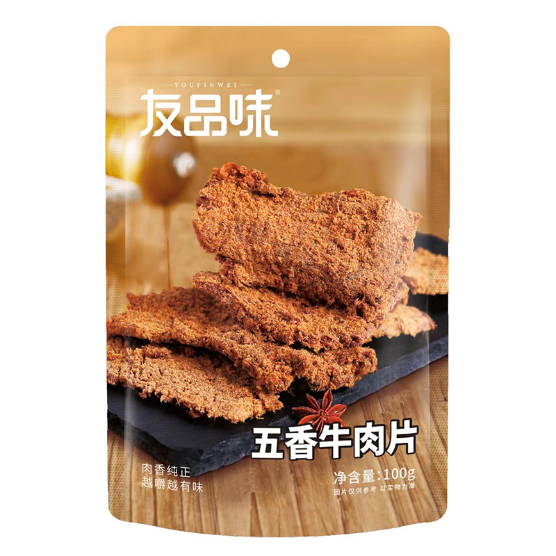 五香牛肉片