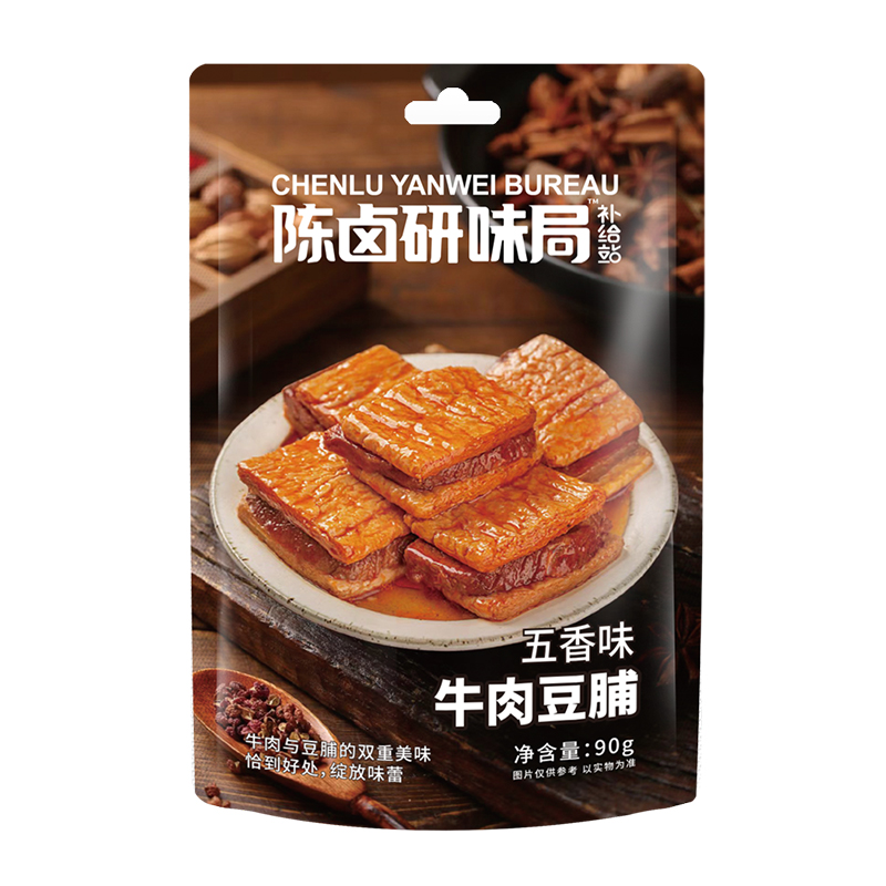 牛肉豆脯（五香）